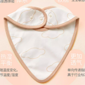 Double-Layer Cotton Triangle Drool Bib - Natural Baby Clothing丨Pure, organic, dye-free care, cozy and gentle for babies